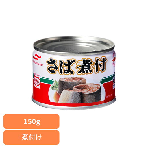 食品 缶詰 缶詰 サバ 煮付けさば煮付150g 41735 マルハニチロ 食品 缶詰 缶詰 サバ 煮付けさば煮付150g 41735 マルハニチロ