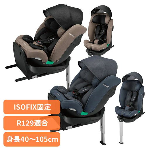 チャイルドシート コンビ 回転式 クルムーヴ ロング R129 エッグショック EA 119364おでかけ チャイルドシート コンビ 10才頃まで使える ロングユース R129 ISOFIX固定 回転コンパクト コンビ グレージュ ブルー 【B】 チャイルドシート コンビ 回転式 クルムーヴ ロング R129 エッグショック EA 119364おでかけ チャイルドシート コンビ 10才頃まで使える ロングユース R129 ISOFIX固定 回転コンパクト コンビ グレージュ ブルー 【B】