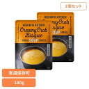 にしきや 無添加 レトルト 【2個】カニのビスク 180g 24722レトルト食品 NISHIKIYA KITCHEN ニシキヤキッチン にしき食品 スープ レ...