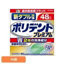 ポリデント 入れ歯 洗浄剤 新ダブル洗浄ポリデント ポリデント ぽりでんと HALEON 入れ歯洗浄剤 部分入れ歯 洗浄剤 発泡 消臭 義歯 除菌