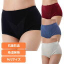 レディース 満足 美温活 湯たんぽ心地 ショーツ 無地 前側レース スタンダードタイプ 深ばき 吸湿発熱 37-4807F送料無料 福助 お腹部分2重 ふくすけ...