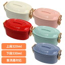 ランチボックス 弁当箱 一段弁当箱 ステイプル 抗菌タイトロックランチ2段 407604ランチボックス 弁当箱 一段弁当箱 バックル レディース 女子 2段弁当 おしゃれ かわいい 抗菌 バクテキラー サブヒロモリ ベージュ ピンク レッド ミント ブルー 【B】(3)
