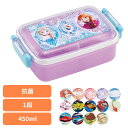 弁当 子供 ランチ 抗菌ふわっとタイトランチボックス RBF3ANAG弁当 子供 ランチ 日本製 1段 幼稚園 スケーター 弁当箱 スケーター アナと雪の女王25 プリンセス25 キティビックリボン マイメロビックリボン クロミビックリボン(3)