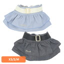 ジェメリ ペットウェア 可愛い LGW104 デニムマナースカート Gemelli 犬 服 マナースカート マナーベルト おしゃれ おむつ 犬用 スカート かわいい お出かけ XS S M ペールブルー ネイビー