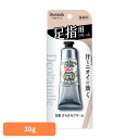 足 臭い デオドラントクリーム デオナチュレ 足指さらさらクリーム 30g 41566足 臭い デオドラントクリーム シービック さらさら ボディケア 制汗剤 デオドラント 抗菌効果 デオナチュレ 直ヌリ ニオイ クリーム シービック 【B】