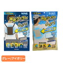 ケンユー マイアイス 冷却材 背中クーラー 送料無料 ケンユー マイアイス 冷却材 ひんやり 背中 リュック 作業 グレー 背負う けんゆー ケンユー グレー ...