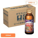 飲料 栄養ドリンク リポビタンリポビタンD8(30本) リポビタン タウリン 大正製薬 ドリンク 栄養 飲料 大正製薬