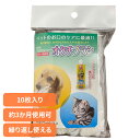 デンタルケア 口腔ケア 犬用 歯磨き オクチブラシ (業務用10枚入り) デンタルケア 口腔ケア 口臭 歯垢 犬猫用 歯磨き 360度 指サック 歯ブラシ プラーク ケーピーエス