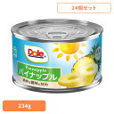 果物 フルーツ缶 パイナップル 【24個】パイン スライス 234g(4枚) DOLE パイナップル くだもの 果物 フルーツ缶 備蓄 災害 スイーツ デザート 製菓 フルーツポンチ 14935850100392 ドール