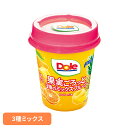 果物 フルーツ缶 ミックスフルーツ フルーツカップ 3種のミックスフルーツ DOLE パイナップル くだもの 果物 フルーツ缶 備蓄 災害 スイーツ デザート ...