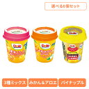 【6個】フルーツカップ果物 フルーツ缶 ミックスフルーツDOLE パイナップル くだもの 果物 フルーツ缶 備蓄 災害 スイーツ デザート 製菓 フルーツポンチ...