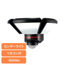 センサーライト 防犯 屋外用 リモコン付ACセンサーライト3灯 ESL-W3003ACセンサーライト 防犯 屋外用 防水 リモコン付き 人感 屋外用ライト 警告灯 防犯対策 コンセント式 AC式 ウォールライト エルパ ELPA 朝日電器株式会社