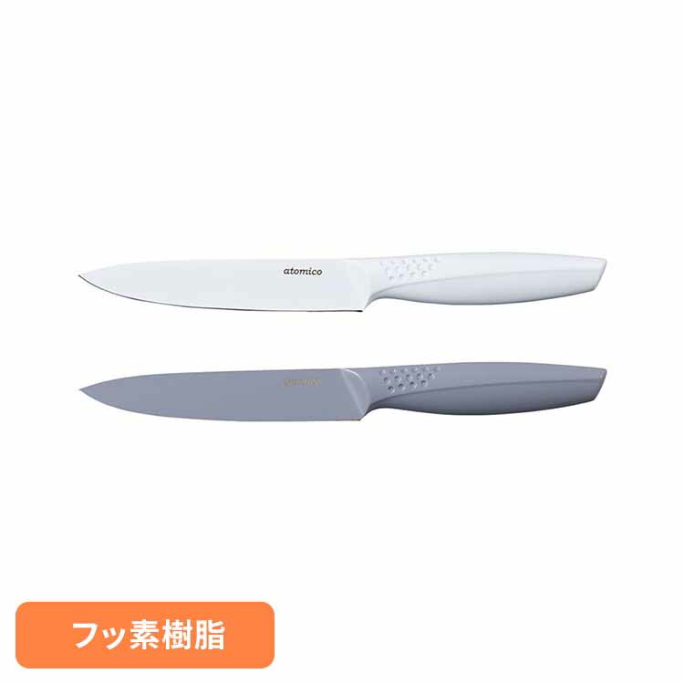 調理 製菓 小ぶり 洋包丁 プチナイフ 汚れがつきにくい ペティナイフ ペティナイフ 小型包丁 汚れにくい ホワイトナイフ 錆びにくい ステンレスナイフ フルーツナイフ 軽量ナイフ 料理包丁 使いやすい シービージャパン ホワイト グレー