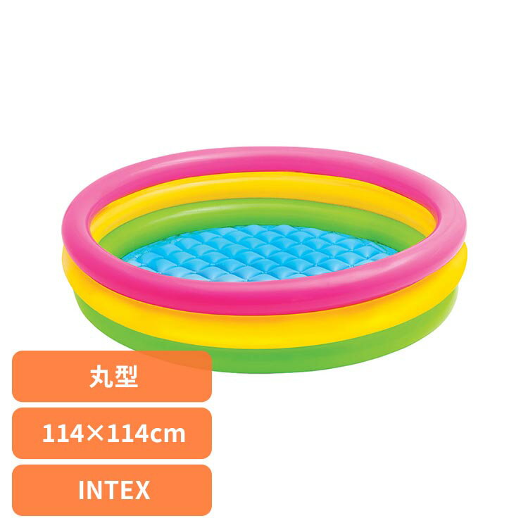 ビニールプール 子供用 家庭用 サンセットグロープール 57412ビニールプール 子供用 家庭用 プール 庭 ベランダ 遊具 INTEX