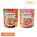 【6袋】食品 グラノーラ シリアル ごろグラ 果実 グラノーラ シリアル くだもの ざくざく食感 ドライフルーツ 食物繊維 日清シスコ 贅沢果実280g いちご...