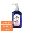 日用消耗品 衛生 医療用品 ノンアルコール処方 キレイキレイ 薬用手指...(4)