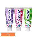 クリアクリーンキッズ花王 クリアクリーン 歯磨き粉 歯磨き ハミガキ 子ども用 こども キッズ おいしい グレープ 花王 グレープ イチゴ メロンソーダ