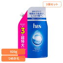 【3個セット】ヘアケア ボディケア ヘアケア スタイリング h&s ヘアケア h&s モイスチャー シャンプー つめかえ超特大サイズ P&G シャンプー リンスインシャンプー 詰め替え用 超特大サイズ h&s モイスチャー P&G