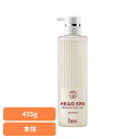 ヘアケア ボディケア ヘアケア スタイリング h&s ヘアケア深ヘッドスパ by h&s アドバンスドエイジングケア シャンプー ポンプ P&G シャンプー リンスインシャンプー 本体 h&s ヘッドアンドスパ ヘッドスパ アドバンスドエイジングケア P&G