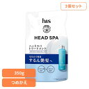 【3個セット】ボディケア ヘアケア スタイリング h&s ヘアケア 深ヘッドスパ by h&s エクストラモイストケア トリートメント つめかえ P&G トリートメント 詰め替え用 h&s ヘッドアンドスパ ヘッドスパ エクストラモイストケア P&G