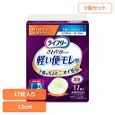 【3個セット】ライフリー さわやかパッド軽い便モレ用17枚 ユニ・チャーム ユニチャーム ライフリー 便漏れ 尿漏れ 吸水