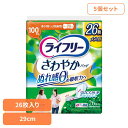 【5個セット】ライフリー さわやかパッド多い時でも快適用26枚 快適用26枚 ユニ・チャーム ユニチャーム ライフリー さわやかパッド 尿漏れ 吸水