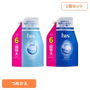 【2個セット】ヘアケア スタイリング スカルプケア h&s モイスチャー シャンプー/コンディショナー つめかえ用 超特大 ピーアンドジー まとめ買い 詰め替え 超特大サイズ 無添加 詰替え用 頭皮ケア フケ対策 P&G コンディショナー シャンプー