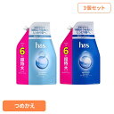 【3個セット】ヘアケア スタイリング スカルプケア h&s モイスチャー シャンプー/コンディショナー つめかえ用 超特大 ピーアンドジー まとめ買い 詰め替え 超特大サイズ 無添加 詰替え用 頭皮ケア フケ対策 P&G コンディショナー シャンプー