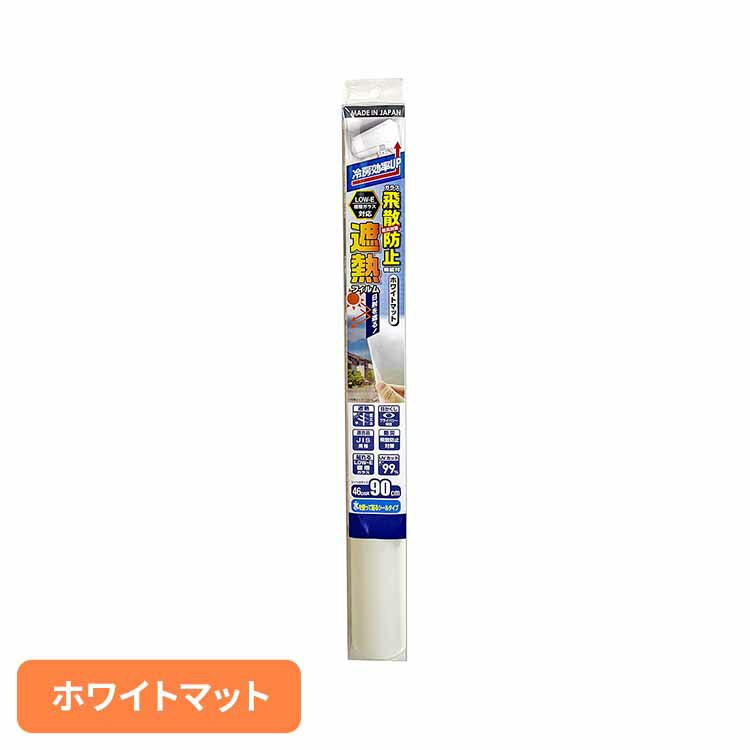 ܤǮե ۥ磻ȥޥå HGSWIR05Sե ʥ Ǯ ɻ ܤ UVå  ƥåޡ[2512SI]