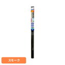 省エネスモークフィルム スモーク HGSM01LL窓フィルム 省エネ 遮熱 飛散防止 目かくし UVカット 節電 リンテックコマース