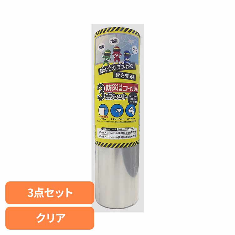 ɺҥե3å50 ꥢ HGP05SETɺҥե ۵ UVå  3å ƥåޡ[2512SI]