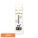 BIOGANCE 2in1コンディショニング シャンプー 250ml 犬 INO ケア用品 シャンプー オーガニック フランス製 低刺激 全成分表記 トリミング サロンクオリティ INO株式会社
