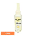 BIOSIS エクストラクレンジング オイル エコ 100ml 猫 INO ケア用品 クレンジング ボタニカル 日本製 低刺激 全成分表記 トリミング サロンクオリティ INO株式会社