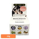 BIOSIS パウクリーム 10g 小動物 INO ケア用品 クリーム ボタニカル 日本製 低刺激 全成分表記 トリミング サロンクオリティ INO株式会社