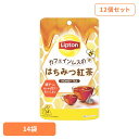 リプトン カフェインレスのはちみつ紅茶 ティーバッグ 14袋×12個 紅茶 ティーバッグ リプトン はちみつ紅茶 カフェインレス デカフェ キーコーヒー