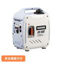 インバーター発電機 白・青 GV-9SEバルーン 災害 イベント カセットガス 防災 備え 【B】