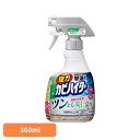 強力カビハイター ツンとしないタイプ ハンディスプレー 360ml 花王 ハイター カビハイター カビ取り 浴室用 風呂カビ 防カビ 効果そのまま ツンとこない スプレー グリーンフローラルの香り Kao