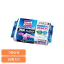 トイレクイックル 消臭ストロング つめかえ用 20枚 花王 クイックル トイレ掃除 厚手 丈夫 お掃除シート トイレ用 くいっくる 詰め替え用 消臭 ストロング 床 カベ 便器 トイレに流せる Kao