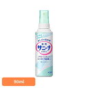 サニーナ スプレー 90ml 花王 サニーナ 介護 かいご 尿漏れ 災害 防災 防さい アルコールフリー おしり拭き お尻拭き Kao