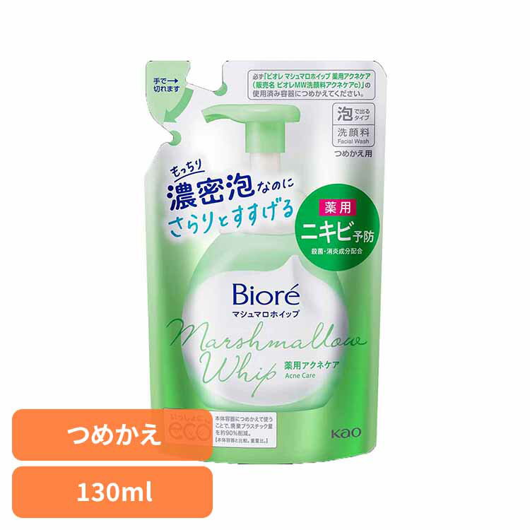 ӥ ޥޥۥå ͥ Ĥᤫ 130ml ֲ ӥ  󥬥 եå 餻ä и ȩӤ ˥ ˤ...