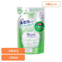 【3個セット】ビオレ マシュマロホイップ アクネケア つめかえ用 130ml 花王 ビオレ 洗顔料 まとめ買い フェイスウォッシュ 洗顔せっけん 洗顔石鹸 肌荒れ ニキビ にきび さわやかなグリーンフローラルの香り Kao