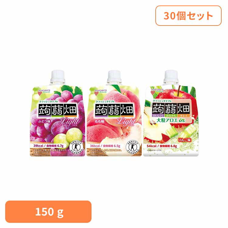 【30個】クラッシュタイプの蒟蒻畑 150g 蒟蒻畑 ゼリー パウチ こんにゃく 食物繊維 ヘルシー おやつ 果物 マンナンライフ 食感 特定保健用食品 マンナ...