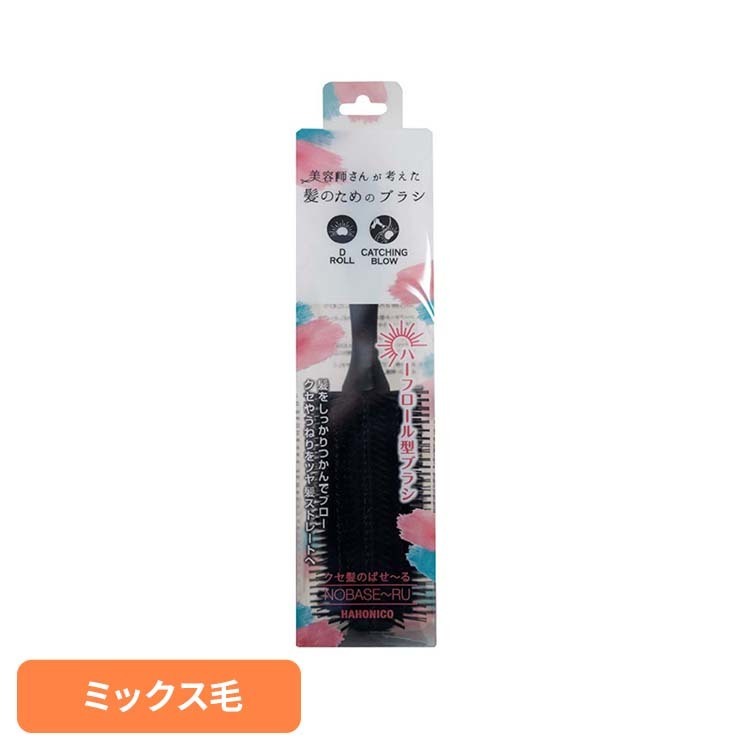 ハホニコ ノバセール ブラック ブラシ ハホニコ 美容師さんが考えた髪のためのブラシ 絡まりにくい 機能性 ツヤ髪 ハホニコ[2509SI]