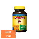 【1個】ネイチャーメイド アイアン(200粒) ネイチャーメイド 大塚製薬 サプリメント 鉄 アイアン 貧血 健康 毎日 手軽 簡単 大塚製薬