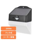 ≪クーポン利用で1,998円★17日10時まで≫LEDソーラーウォールライト200lmフック式 LT-SSP20DWセンサーライト ウォールライト 防水 人感 ...