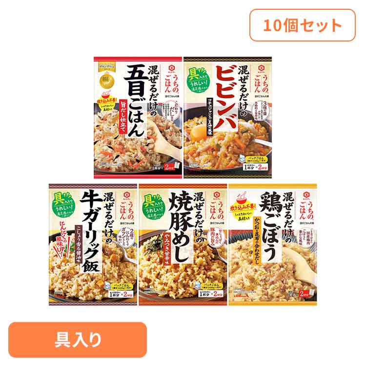 【10個】うちのごはん 混ぜごはんの素 キッコーマン うちのごはん 混ぜごはん 混ぜるだけ 本格的 手軽 だし 簡単 具材 五目ごはん ビビンバ 牛ガーリック飯 焼豚めし 鶏ごぼうのサムネイル
