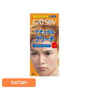 ギャツビー ナチュラルブリーチ mandom マンダム GATSBY ギャツビー ヘアカラー ブリーチ 脱色 セルフカラー 自然な明るさ アクアフルーティ マンダム