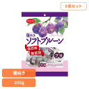 【6個】共立食品 ソフト種ぬきプルーンピロ 徳用 200gプルーン ドライフルーツ 個包装 ソフトタイプ 種ぬき 保存料無添加 プ活 アメリカ産 腸活 砂糖不使用 共立食品