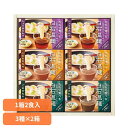 たれで食べる白石温麺詰合せ 3種×2箱(2食×6箱)BO-6白石温麺 うーめん 白石うーめん きちみ 乾麺 麺 つりがね印 うー麺 ギフト お中元 きちみ製麺