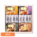 つりがね白石温麺たれ付詰合せ SB-6白石温麺 うーめん 白石うーめん きちみ 乾麺 麺 つりがね印 うー麺 ギフト お中元 きちみ製麺
